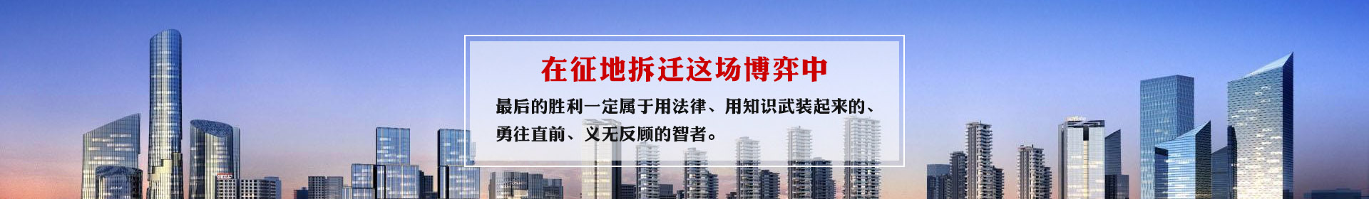 盘锦【拆迁律师】山东日照案例：起诉期限的特别情形——未告知诉权、诉期的起诉期限