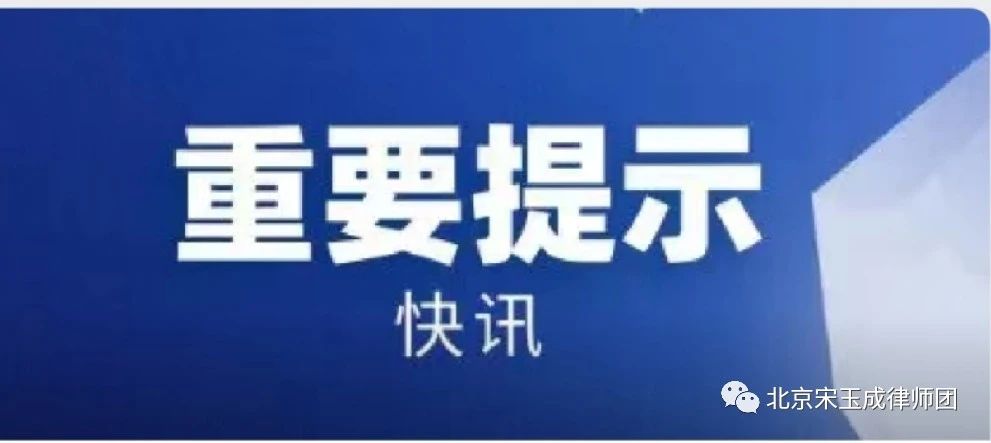 盘锦【快讯】《中华人民共和国土地管理法实施条例》2014vs2021新旧对照图